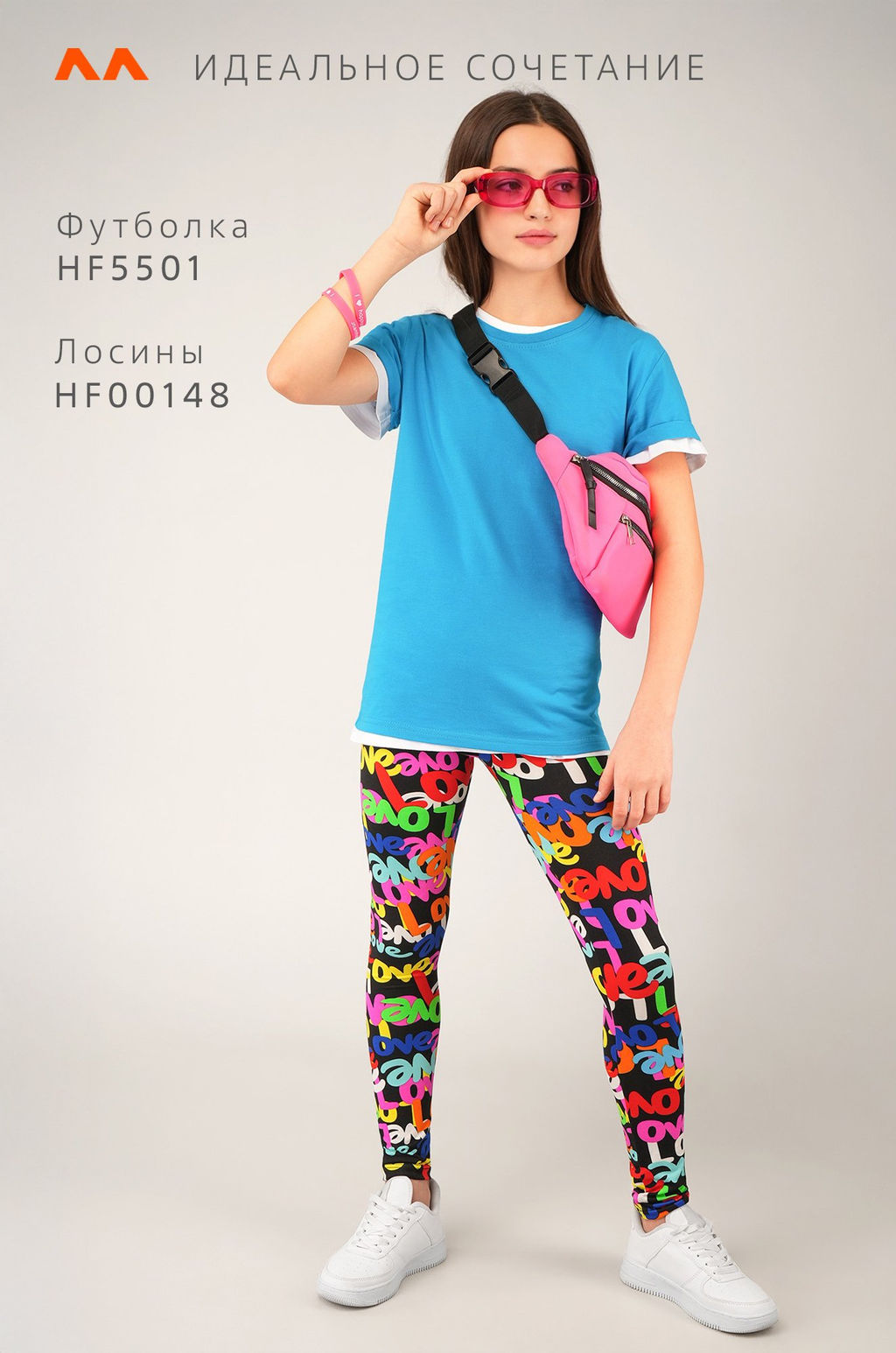 Лосины из бамбука для девочки Happyfox