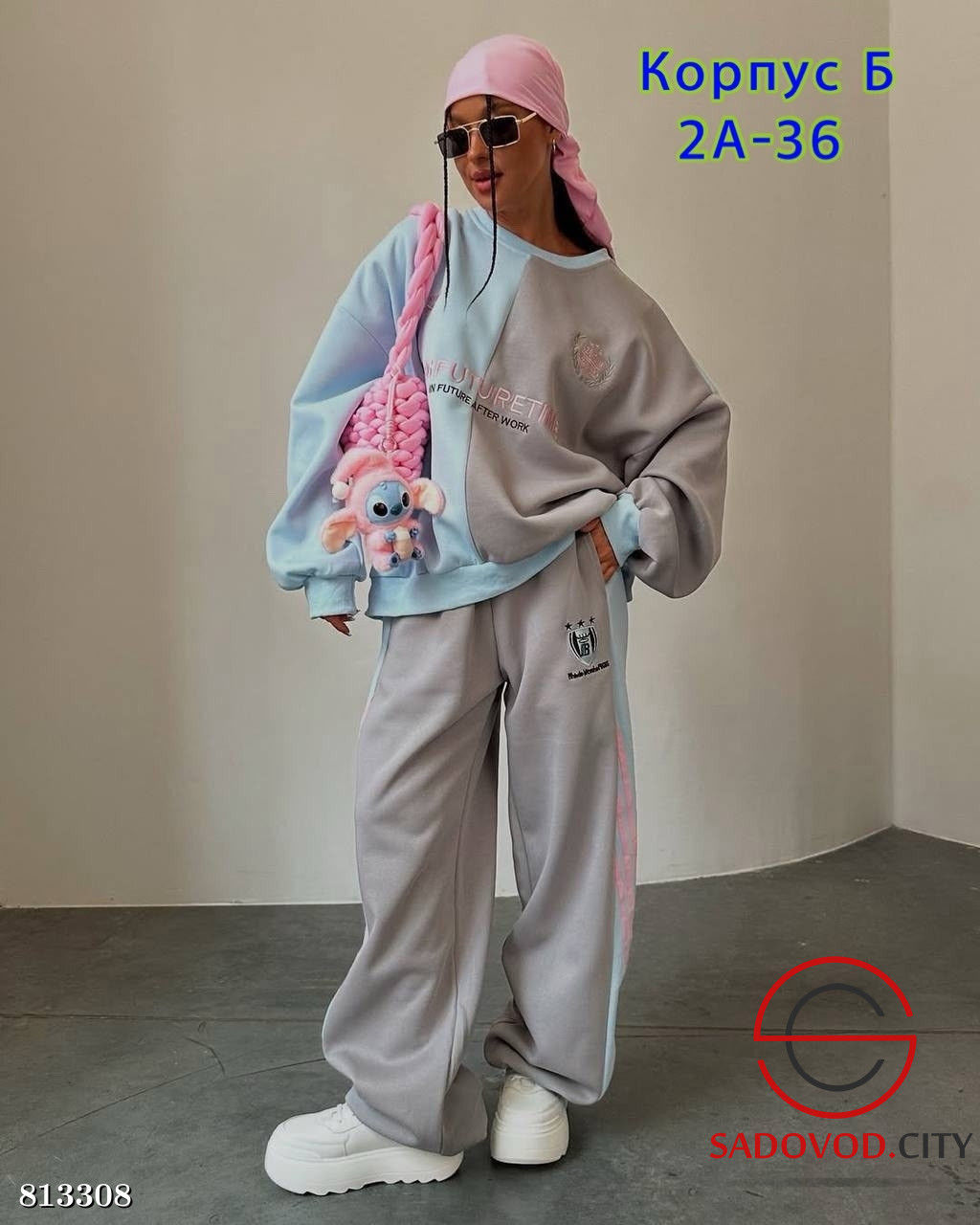 Спортивный костюм женский