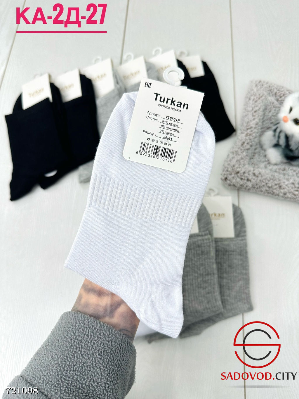 Женские высокие носки, 10 пар