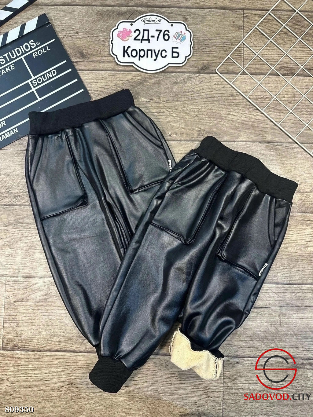 брюки с мехом для детей на резинке - Bruno фото 6