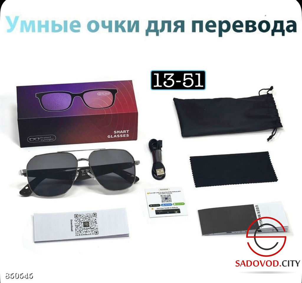Умные солнцезащитные очки - Bruno фото 3