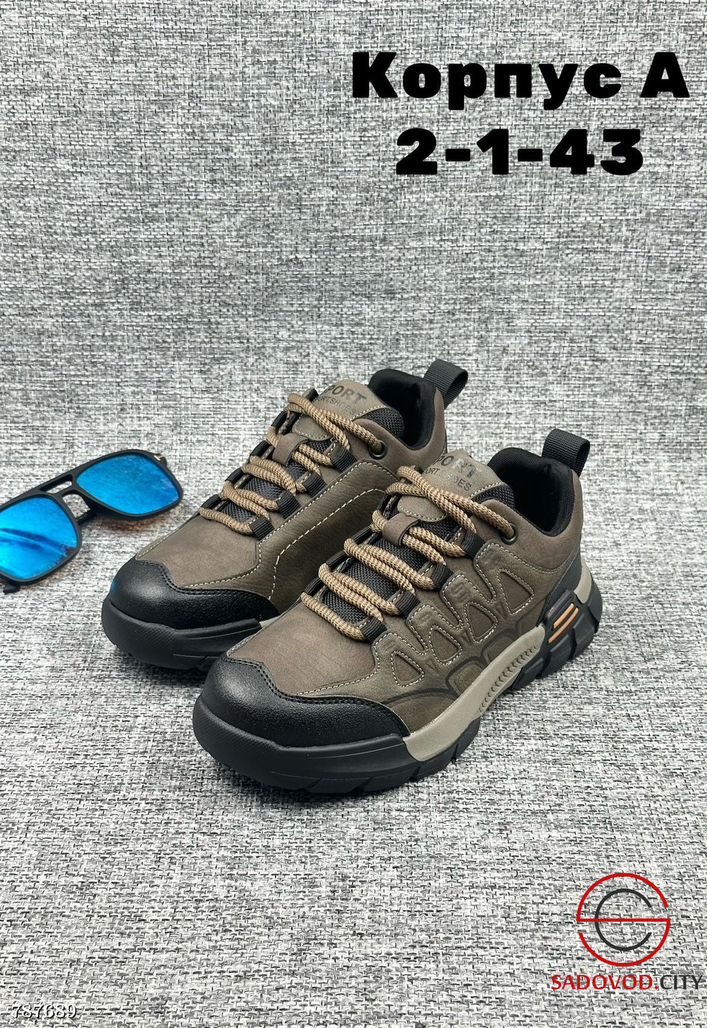 Кроссовки осенние для мальчика - Bruno фото 4