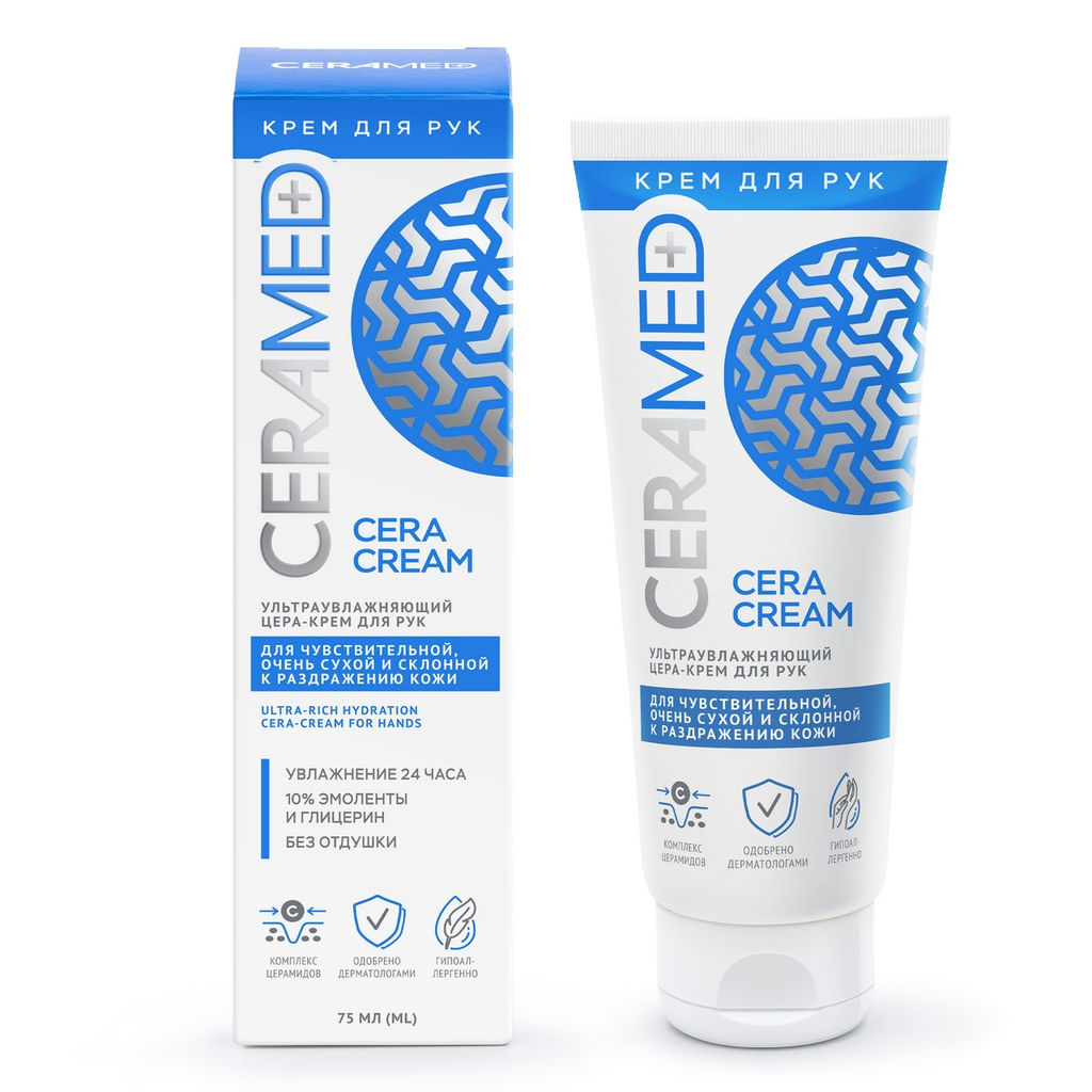 Подарочный набор для увлажнения лица и тела: сыворотка с гиалуроновой кислотой, сыворотка с цинком и ниацинамидом, цера-крем для лица и тела + кре