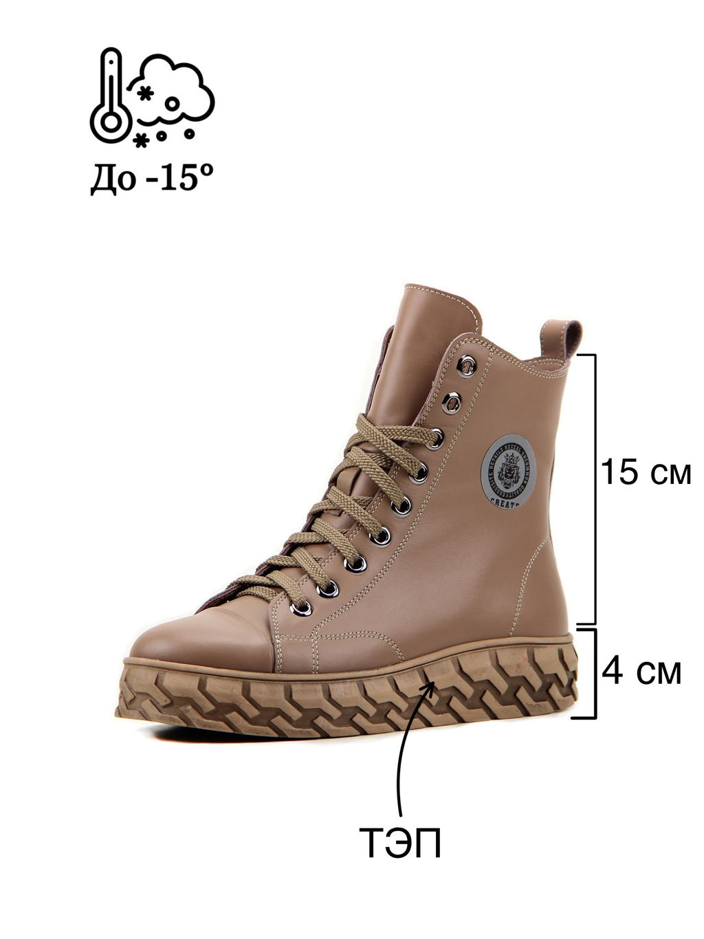 Ботинки 215.icebergbe. cocoa R