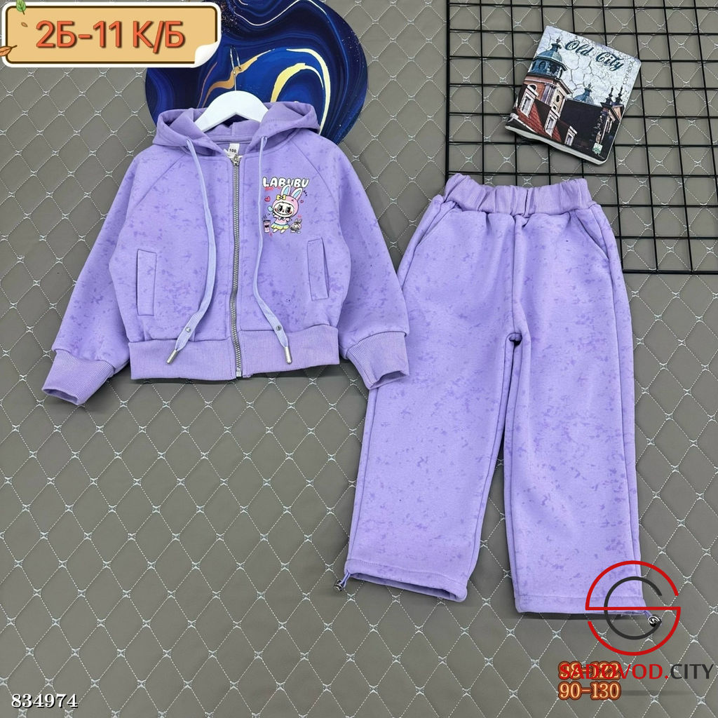 Костюм для девочки с начесом