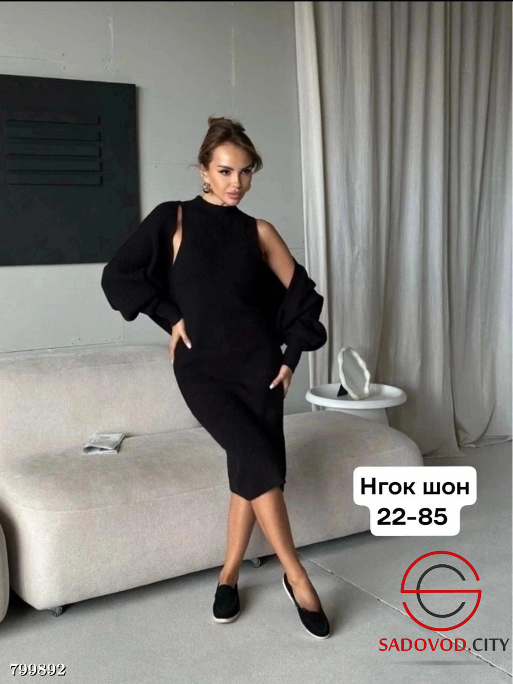 Костюм двойка юбка и кофта