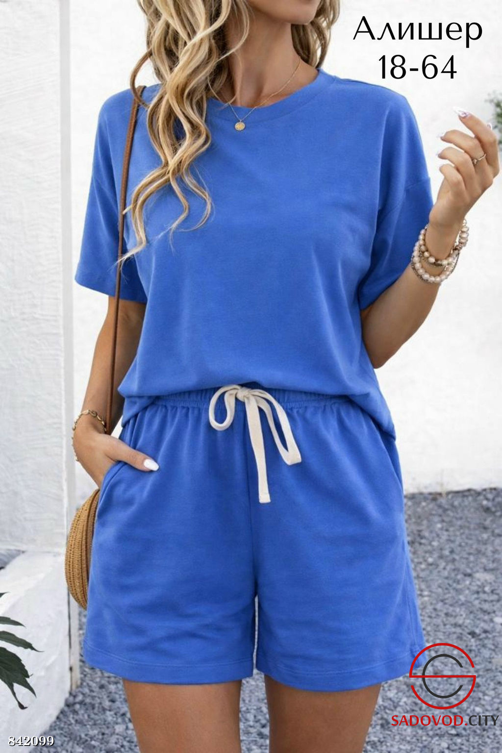 Спортивный женский комплект