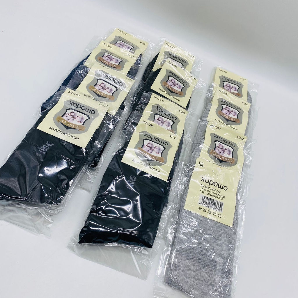 Носки мужские ХОРОШО Sport 12 шт в уп (арт. C333) - Storyland фото 2