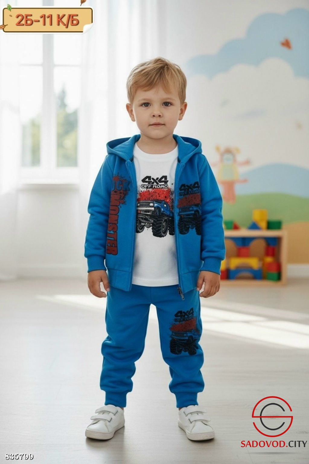 Костюм тройка для мальчика