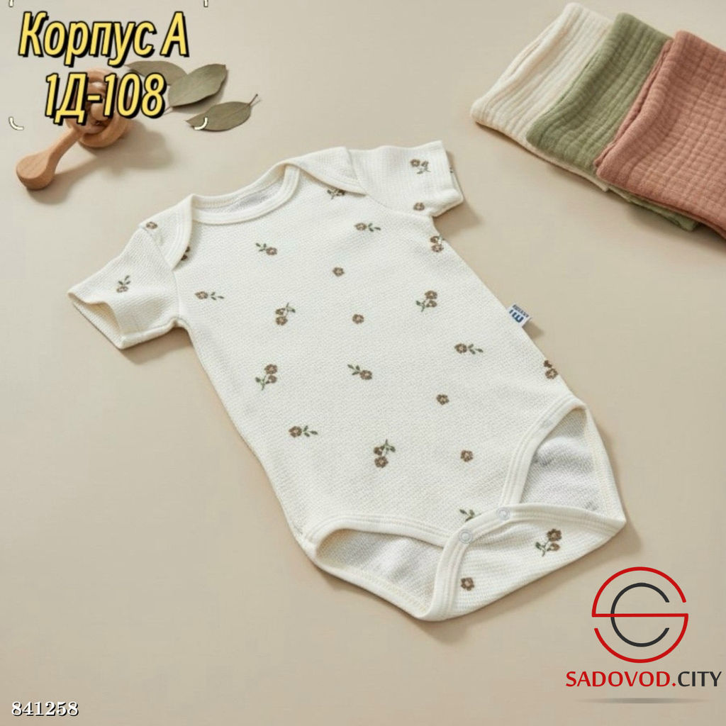 Боди для новорожденных - Bruno фото 3