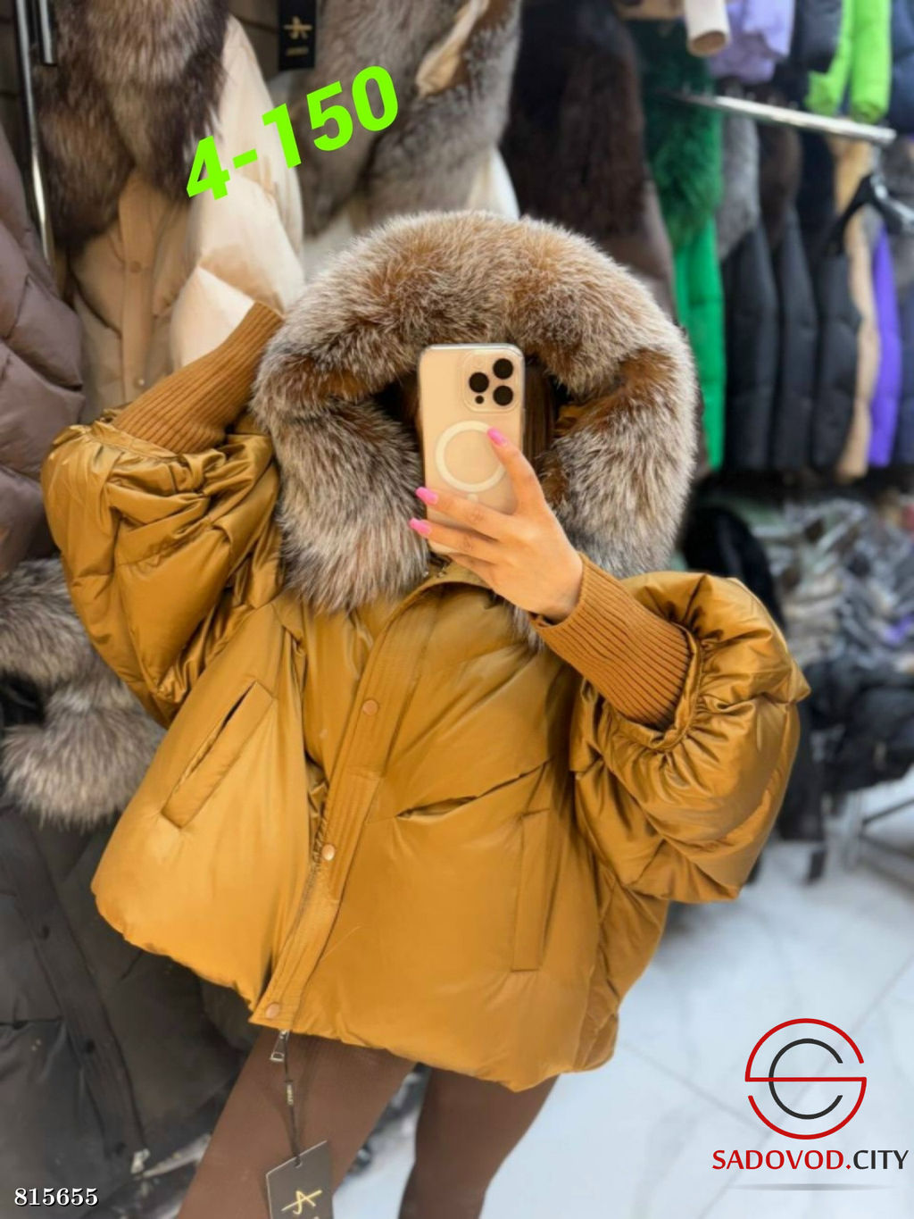 Пуховик зимний с натуральным мехом - Bruno фото 2