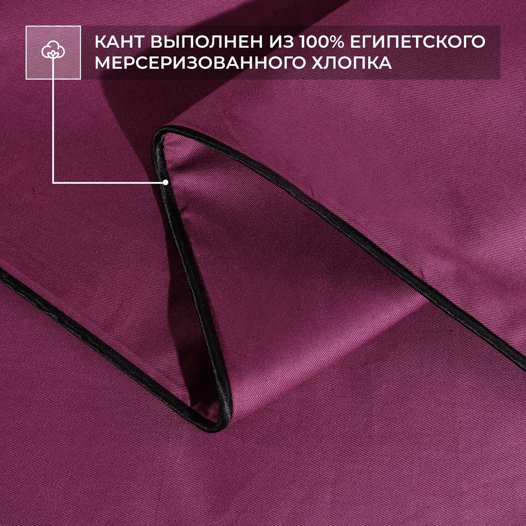 Наволочки Однотонный Сатин Элитный 100% египетский хлопок NE00377 /70-70 2 шт - Ситрейд фото 4