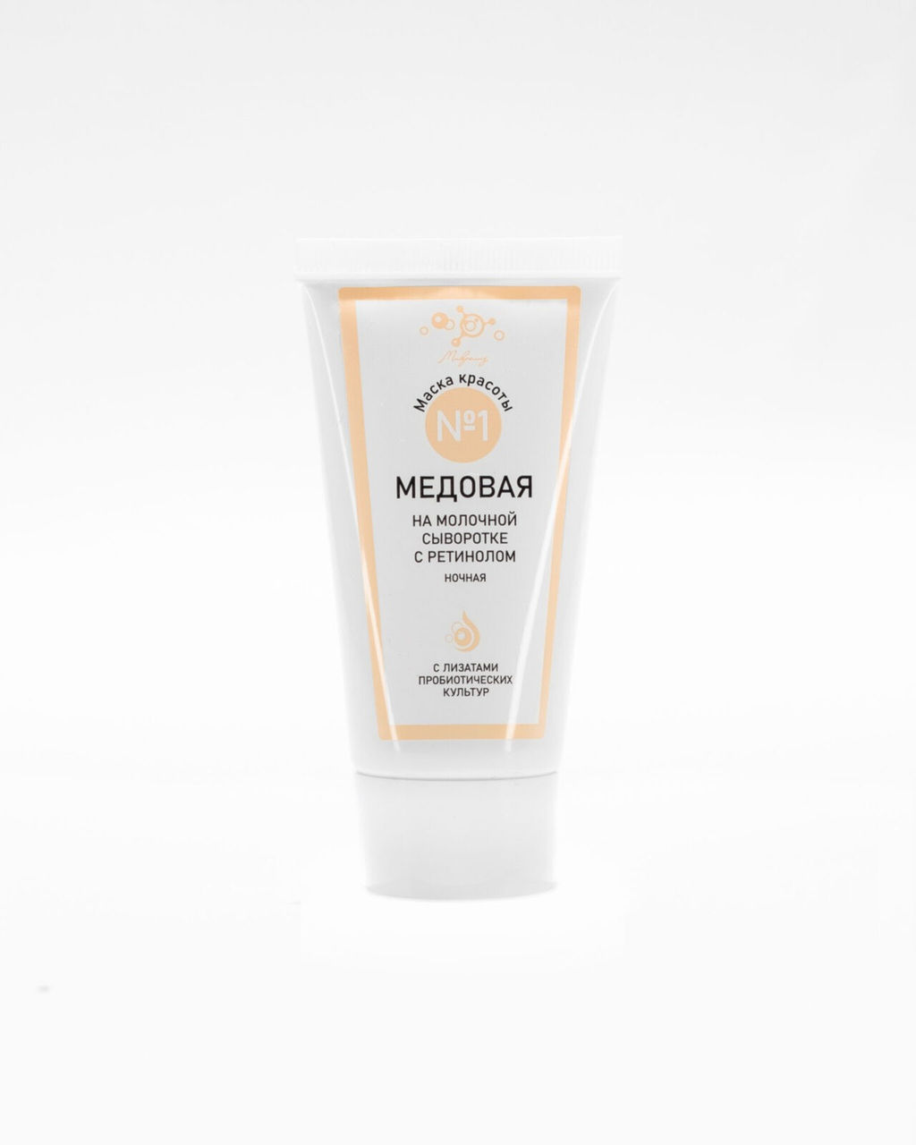 Маска красоты №1 Медовая на молочной сыворотке с ретинолом,ночная, ТУБА 55 мл. - Микролиз фото 3