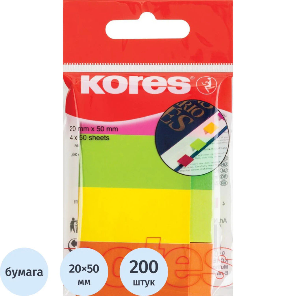 Клейкие закладки бум. 4цв.по 50л. неон 20х50мм Strips Kores 45104  фото 2