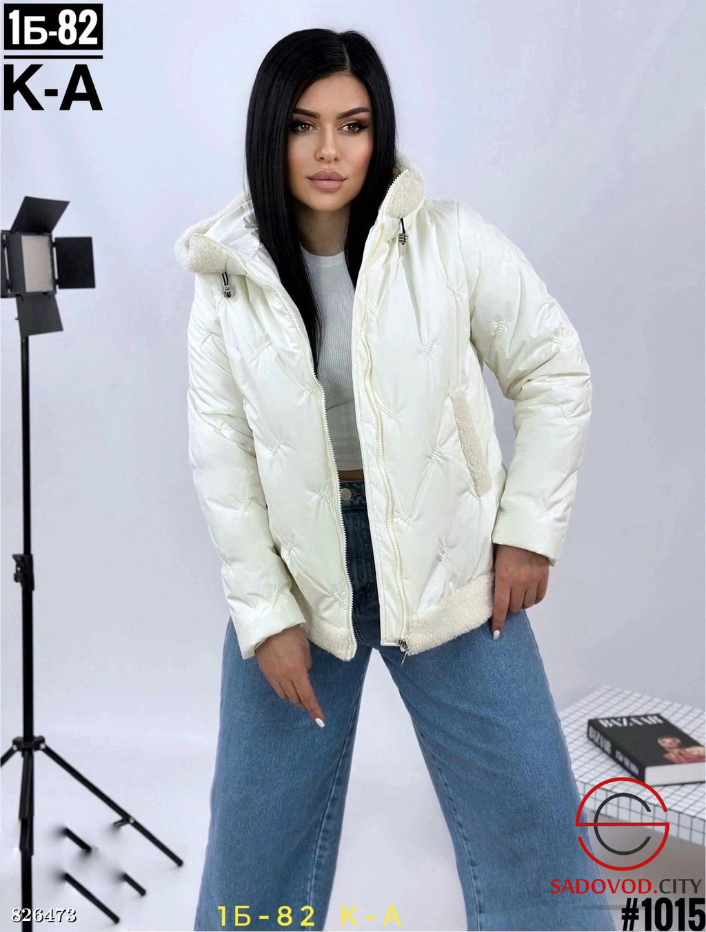 Демисезонная куртка повседневная