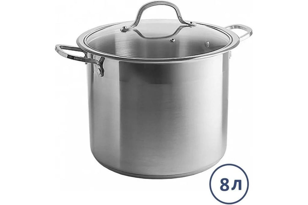 Кастрюля нерж 8,0 л стекл. крышка 22*20 см, арт. ВЕ-128-8L