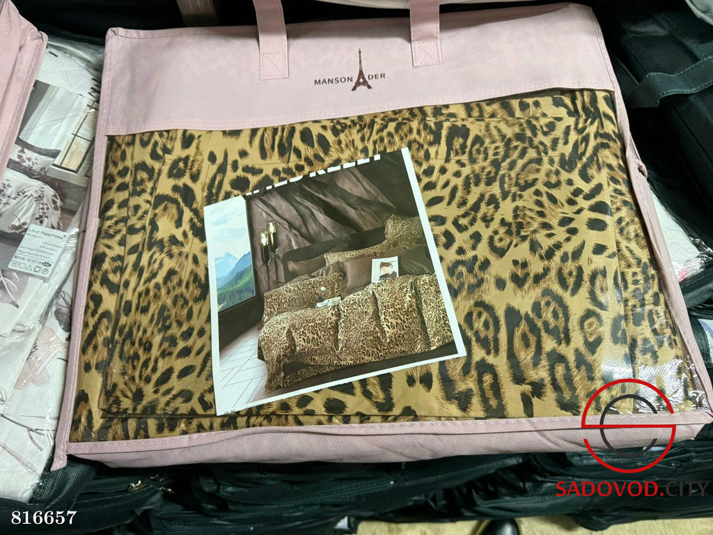 Постельное белье с готовым одеялом