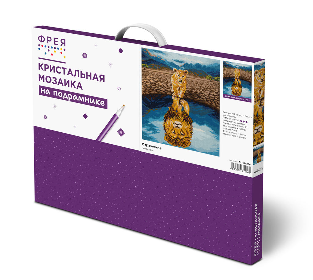 Кристальная (алмазная) мозаика ФРЕЯ ALPD-274 на подрамнике Отражение 40 х 50 см