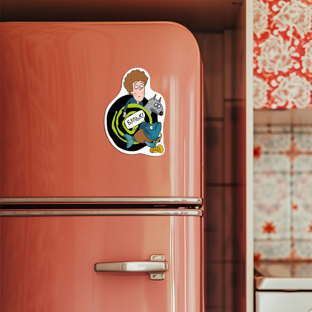 ФРЕЯ CMF-PNBM-011 Набор для раскрашивания по номерам (на магните) 15 х 10 см Петя и Волк. Бульк