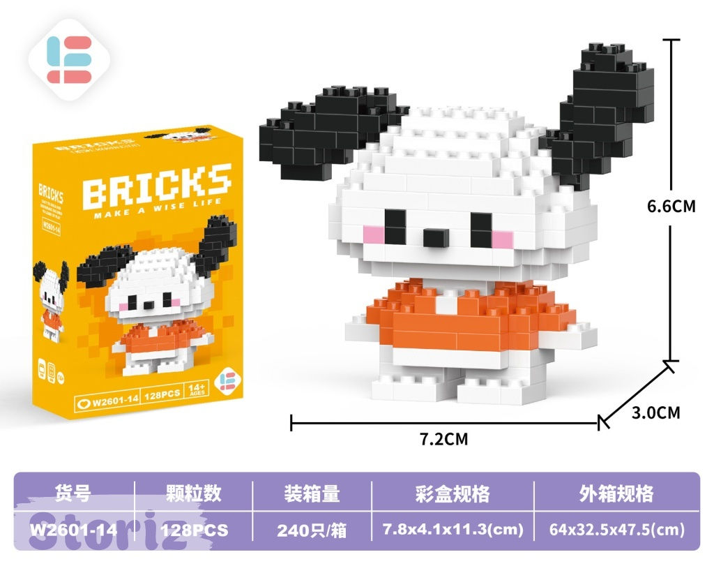 Конструктор Briks Почако №14 (128 деталей) 3 УПАКОВКИ - Storiz фото 2