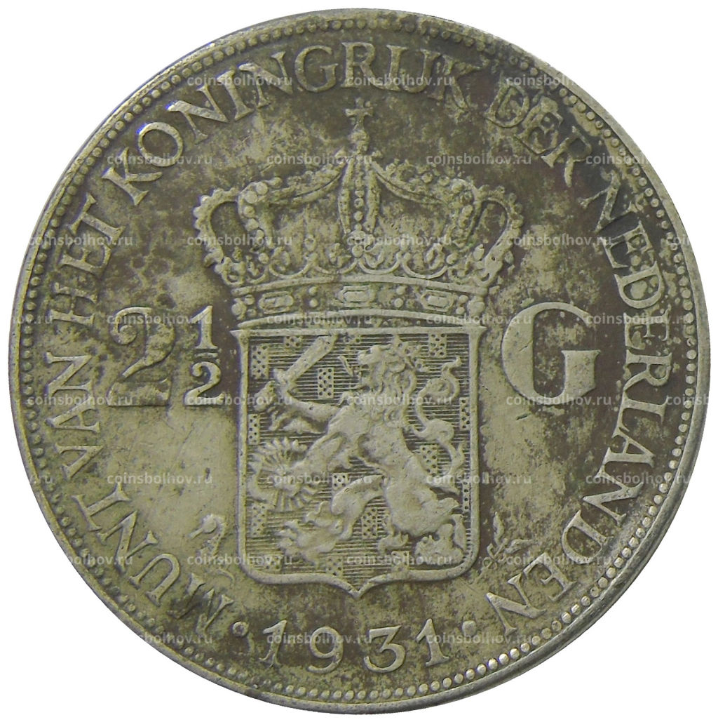 2 1/2 гульдена 1931 года Нидерланды