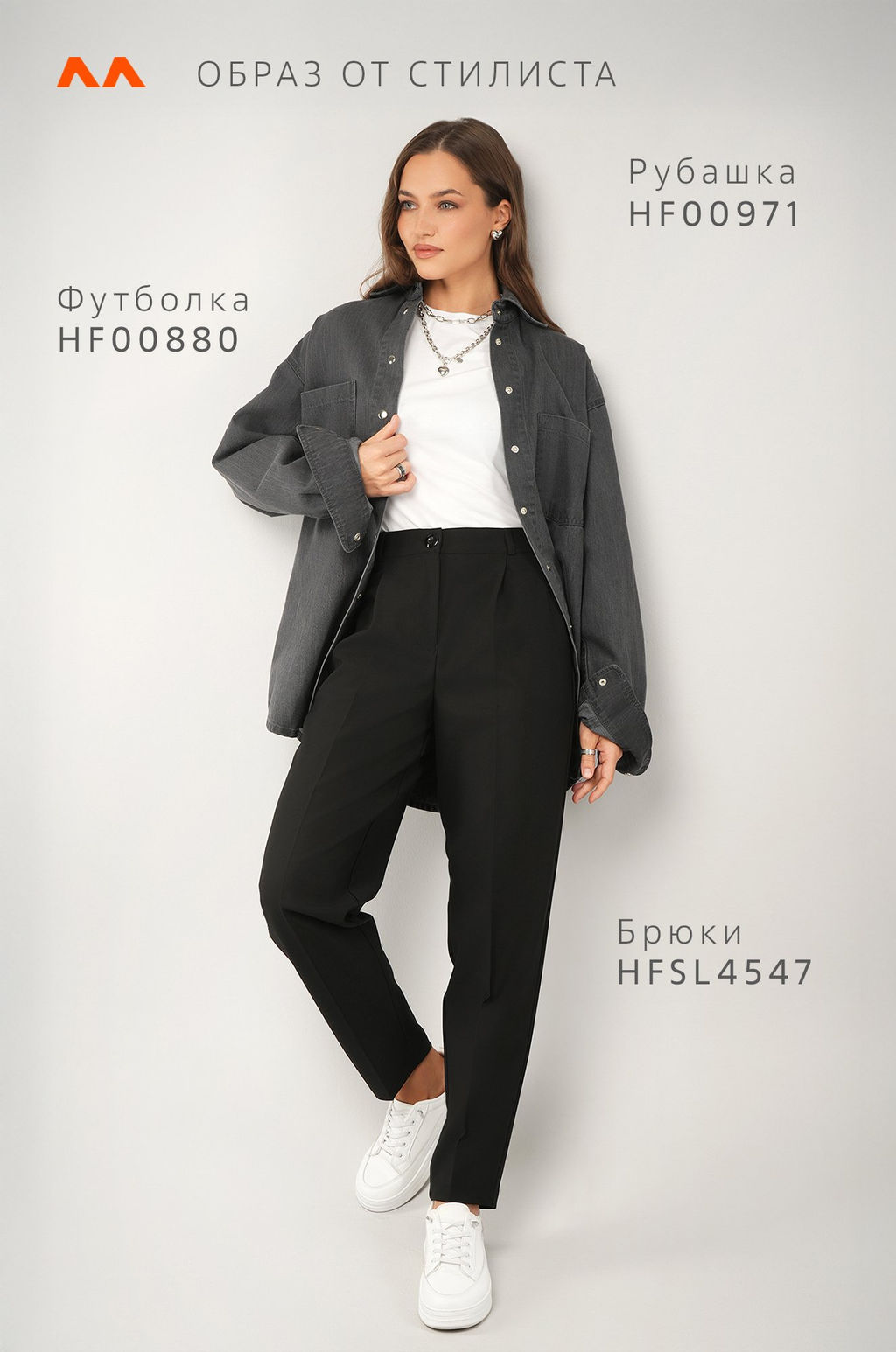 Женские классические брюки Happyfox