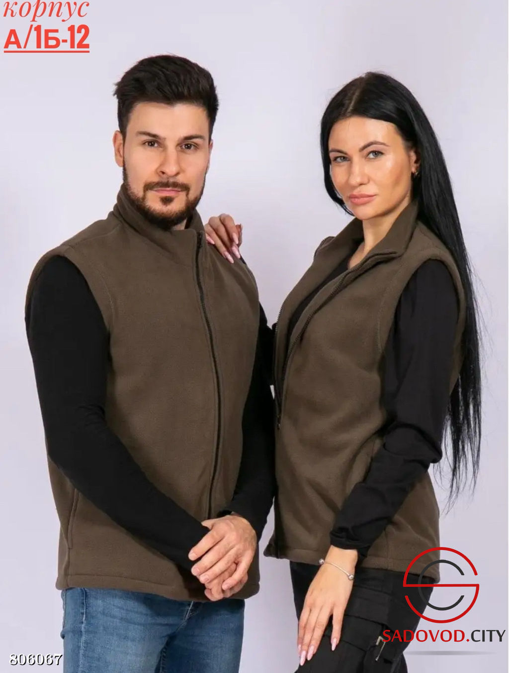 Жилет на пару для мужчин и женщин на флисе - Bruno фото 4