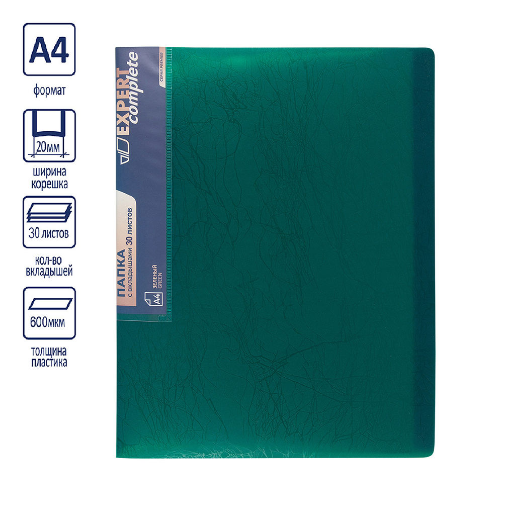 Expert Complete Premier Папка с вкладышами 30 л. A4 600 мкм 20 мм волокно 6 шт. зеленый new EC211630003