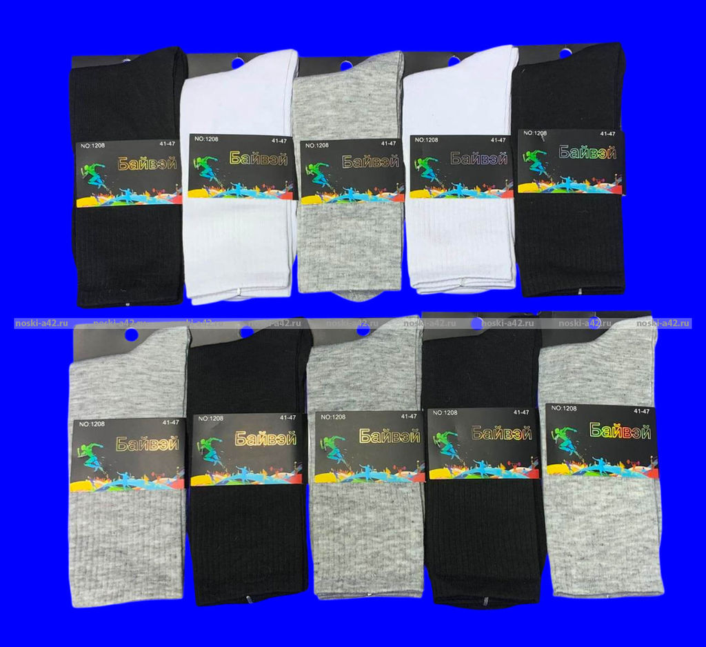 Цена за 10 пар. Байвей высокие мужские носки с высокой резинкой арт. 1208