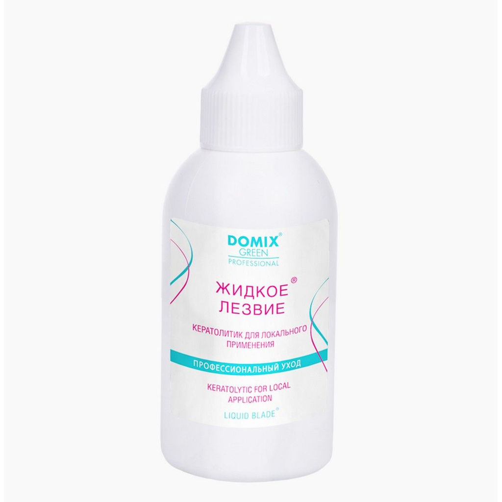 Domix Green Professional Жидкое лезвие для удаления натоптышей и уплотнений кожи стоп, локального применения, 70 мл