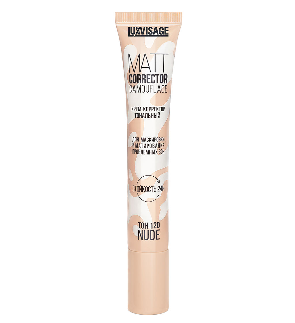 LuxVisage Крем-корректор тональный тон 120 Nude ,MATT CORRECTOR CAMOUFLAGE 20г