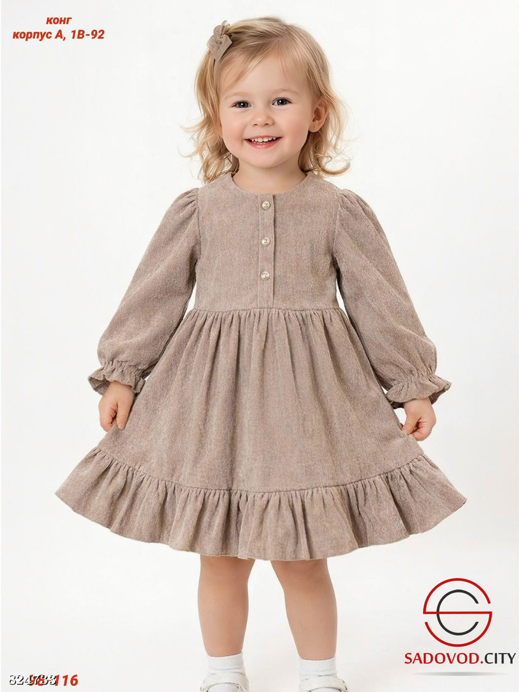 Детское платье для девочки