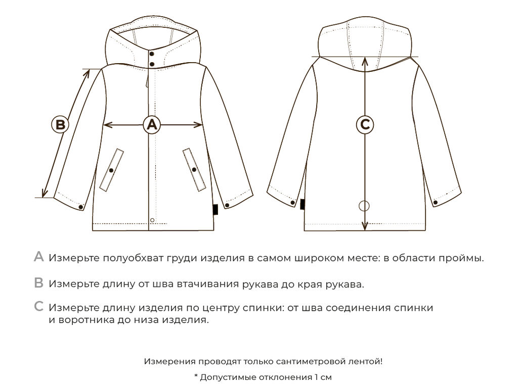 Парка Softshell Пудра - Bungly фото 5