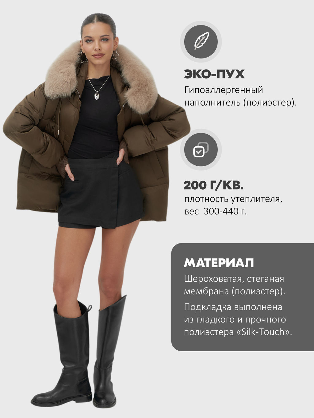 Куртка зимняя с мехом Бренд: Visdeer  фото 18