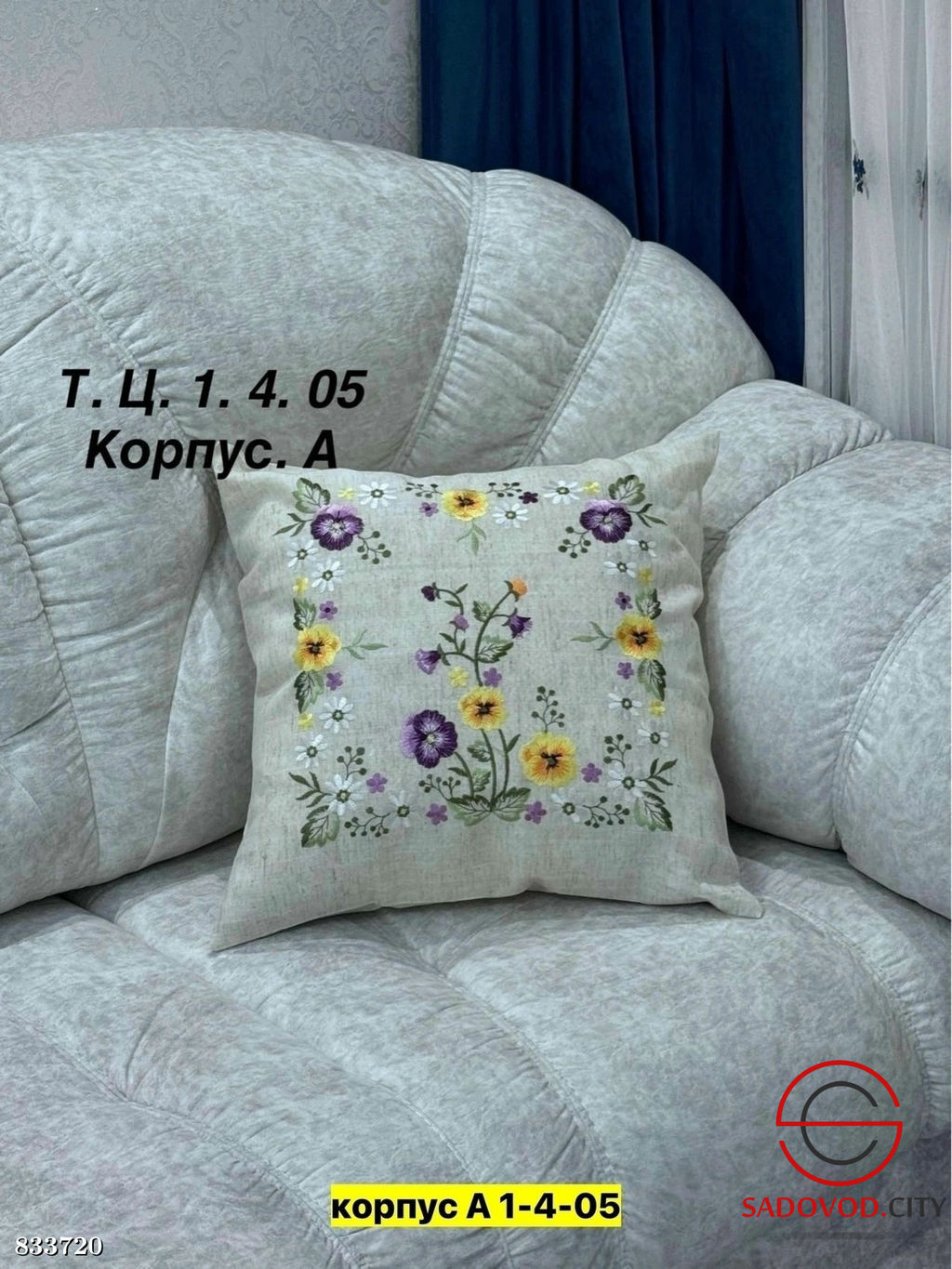 Наволочка с вышивкой из льна