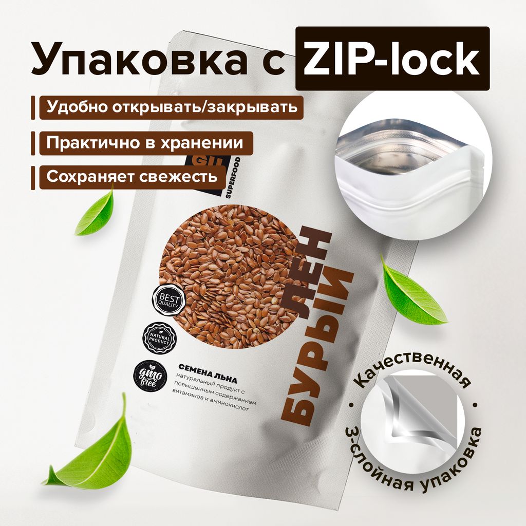 Guru Лен бурый 500 гр.  фото 3