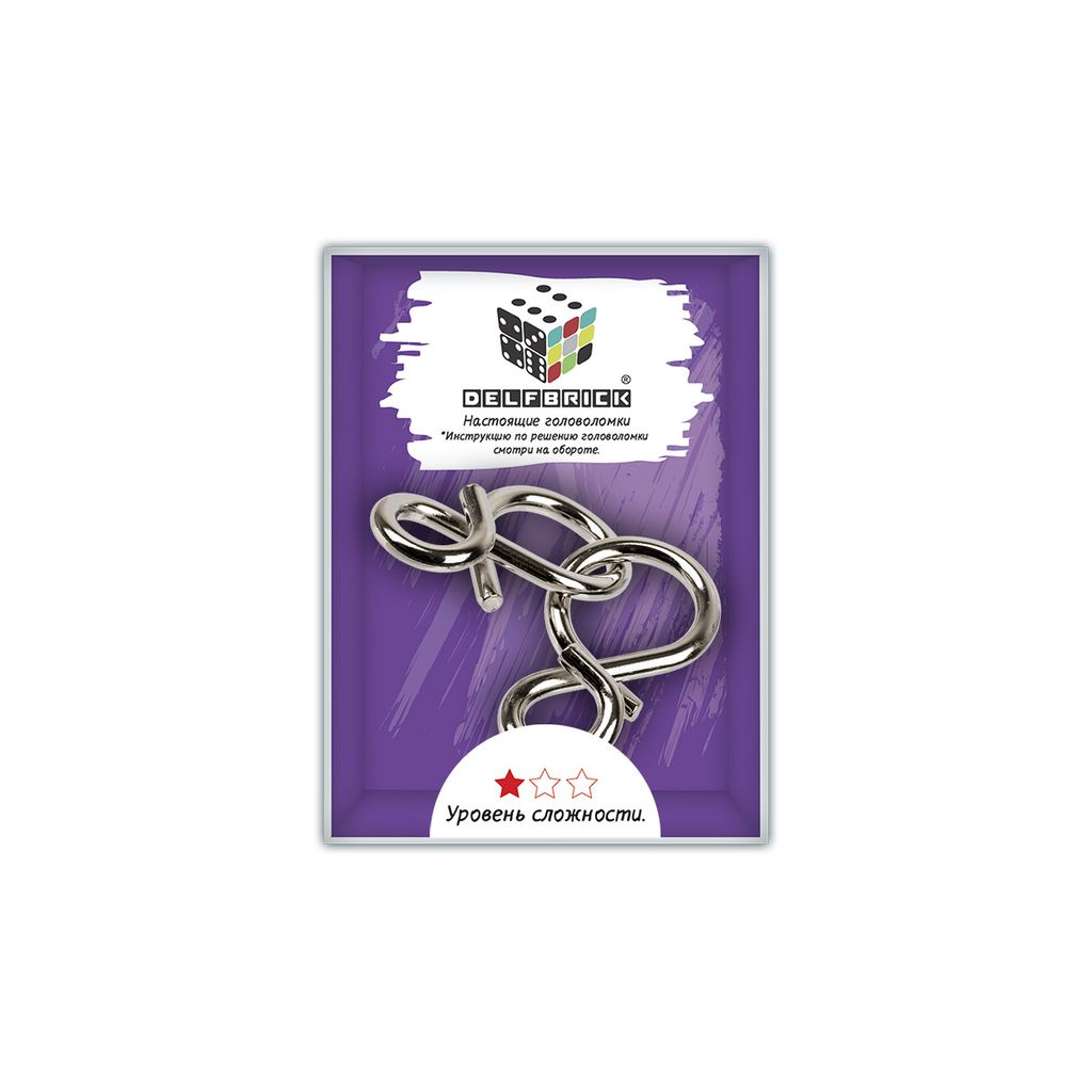 DELFBRICK DLM-04 Головоломка металлическая 1 шт Петельки 2 элемент