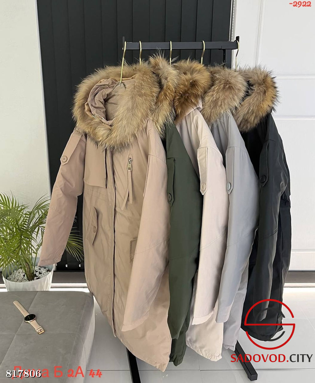 Куртка зимняя с капюшоном - Bruno фото 6