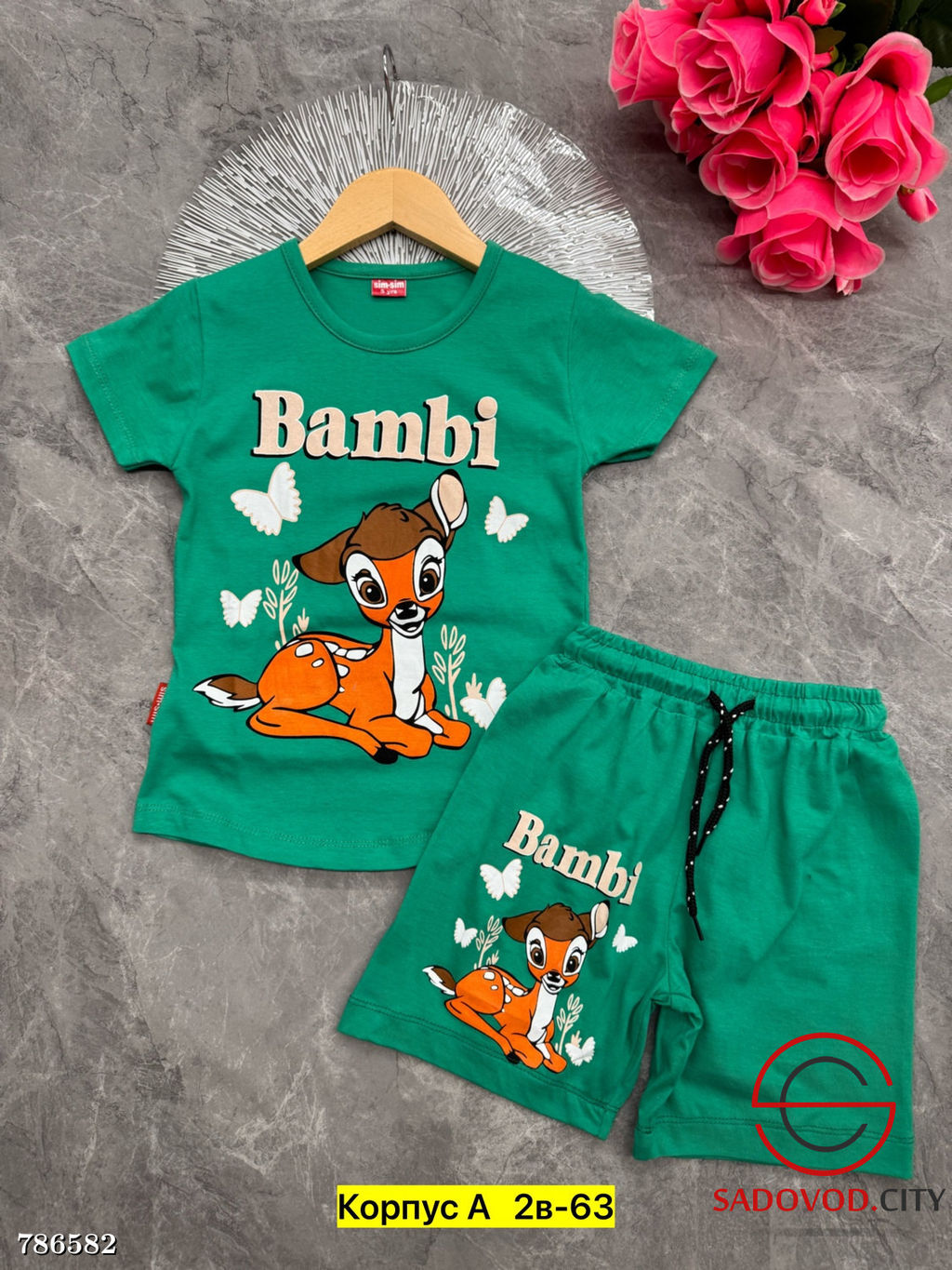 Костюм двойка футболка шорты