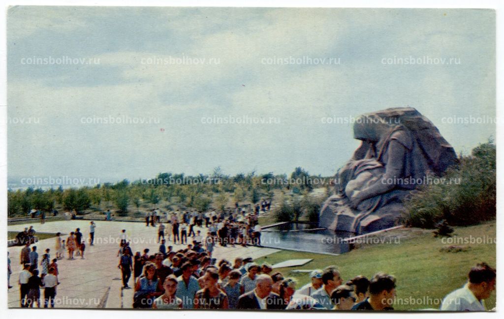 Открытка Волгоград  Мамаев курган. Площадь и скульптура Скорбь матери.