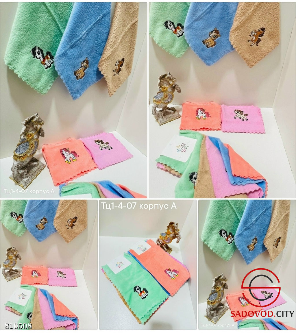 Салфетки из микрофибры 5 шт