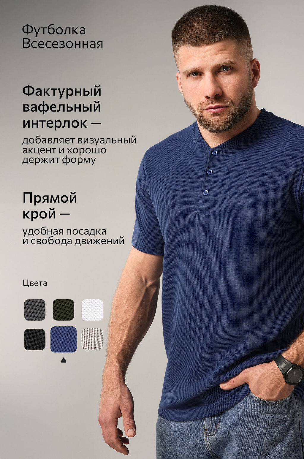 Мужская футболка поло Happyfox