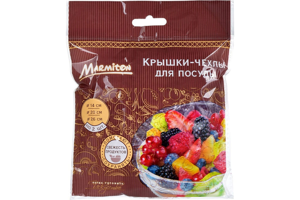 Крышки-чехлы для посуды в наборе 6 шт. Marmiton арт. 17072