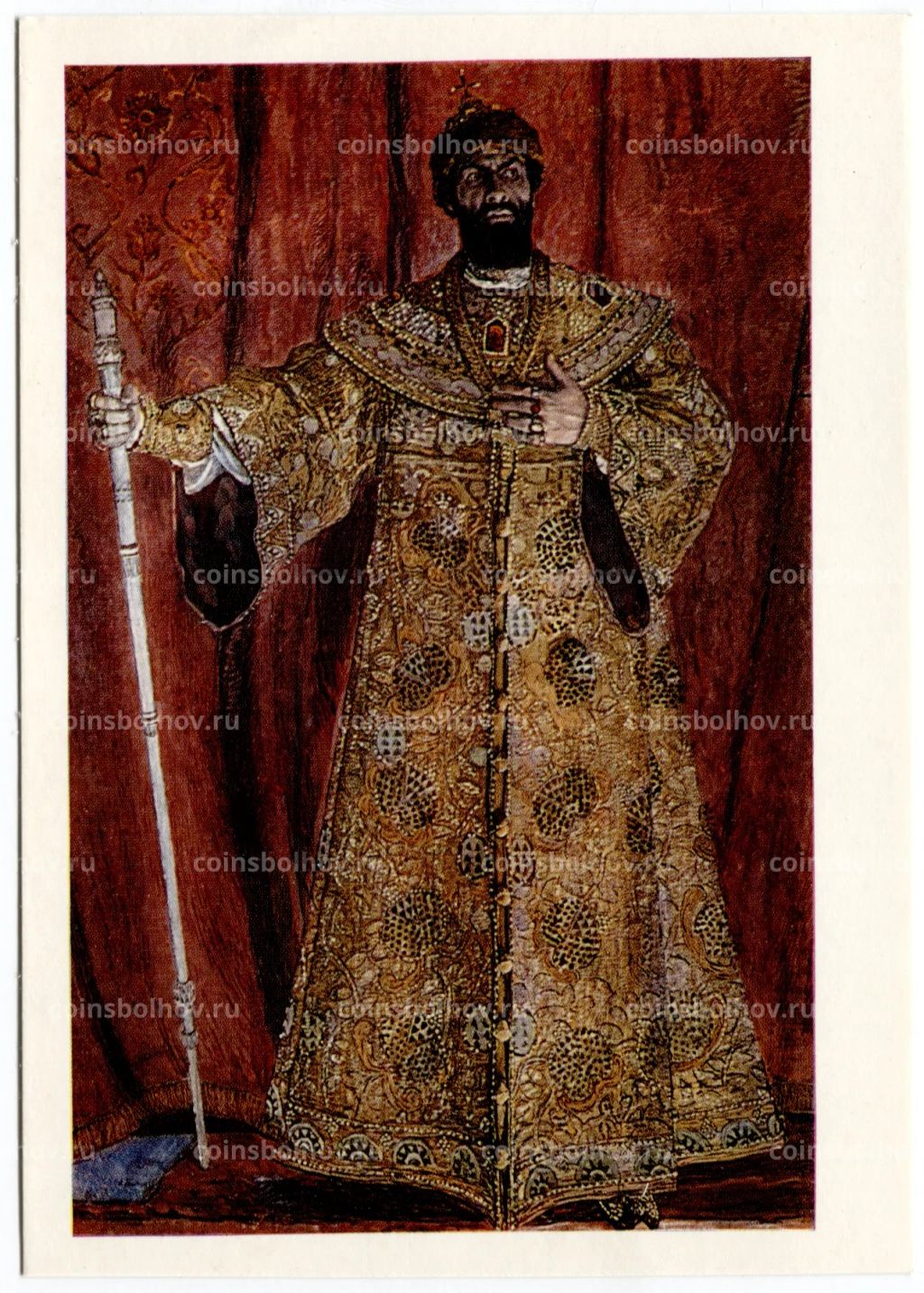 Открытка живопись А.Я. Головин Портрет Ф.И. Шаляпина в роли Бориса Годунова