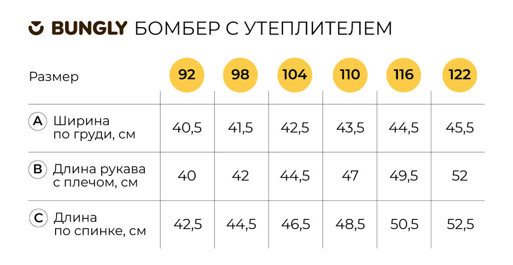 Бомбер с утеплителем Роза - Bungly фото 6
