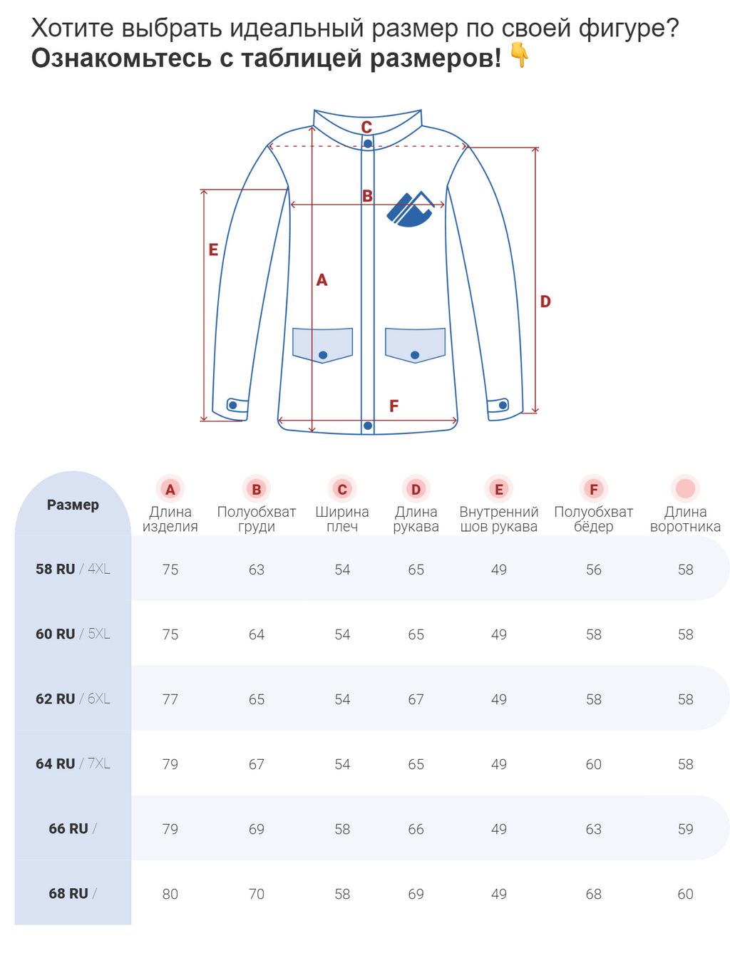 Куртка спортивная мужская на резинке большого размера черного цвета 88657Ch - Wonderrman фото 17