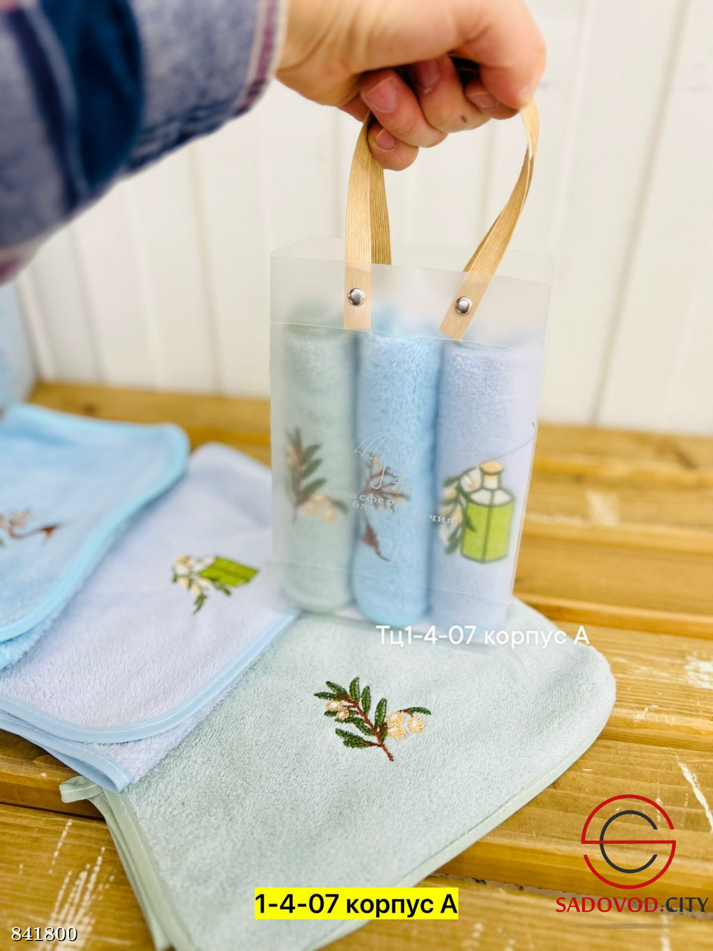 Полотенце, микрофибра 3 шт.