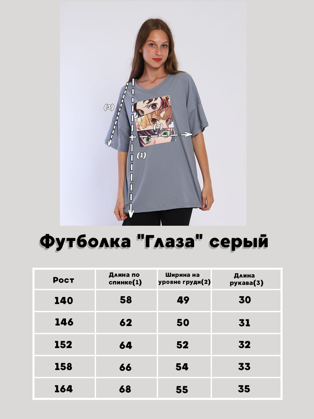 Футболка Глаза сирень - Ладошки фото 31