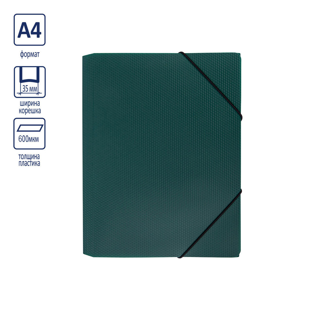 Expert Complete PRISMA Папка на резинке A4 600 мкм 35 мм эффект 3D 5 шт. изумрудный EC210400010
