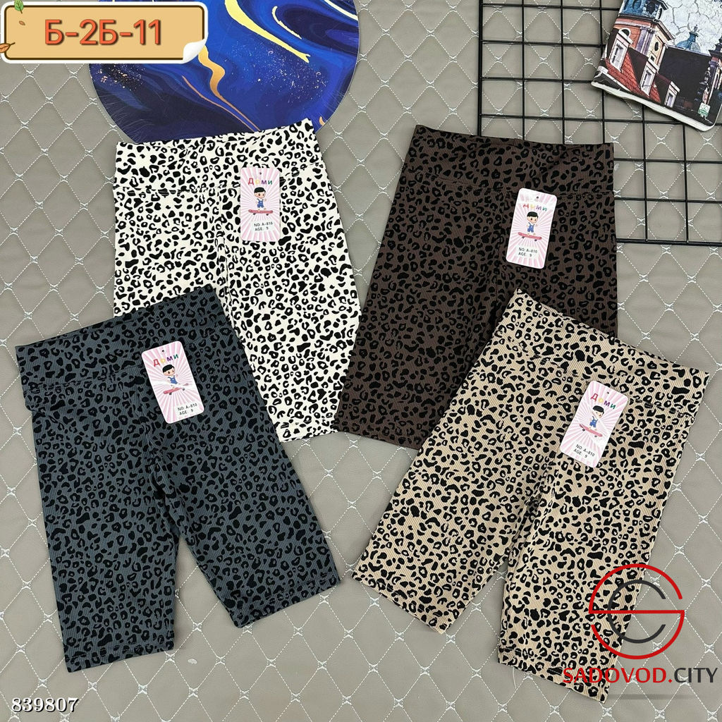 Велосипедки для девочки с принтом - Bruno фото 2